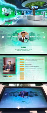 千红制药企业展厅数字内容设计与制作 科技赋能医药展示新体验