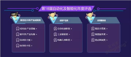 赋能智造，智强未来 中国制造数字化服务云端峰会成功举行