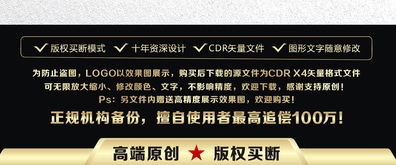 B字母电子科技数码商务金融Logo设计 高清CDR模板与商业服务大全