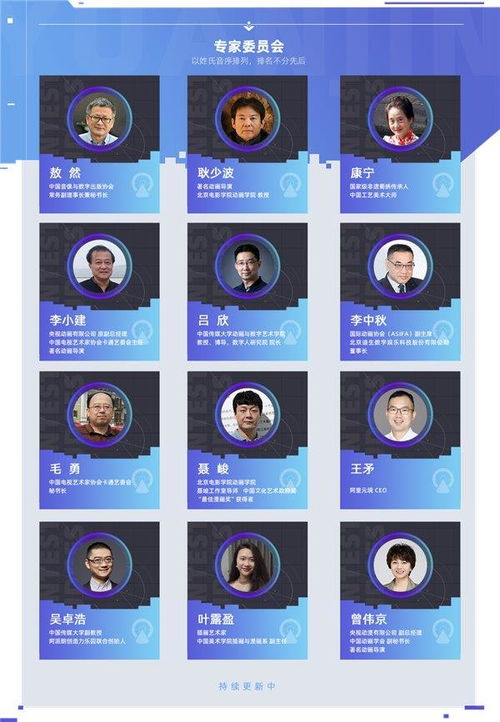 元境杯元宇宙数字内容创作大赛 全网召集AI时代的硬核创想家与数字内容制作服务精英