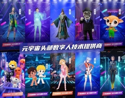 世优科技完成A+轮千万级融资，深耕元宇宙虚拟数字人生态与数字内容制作服务