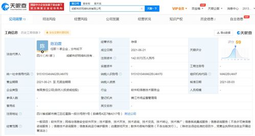 B站入股布好网络 加速布局动漫游戏与数字内容生态